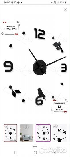 3d настенные часы