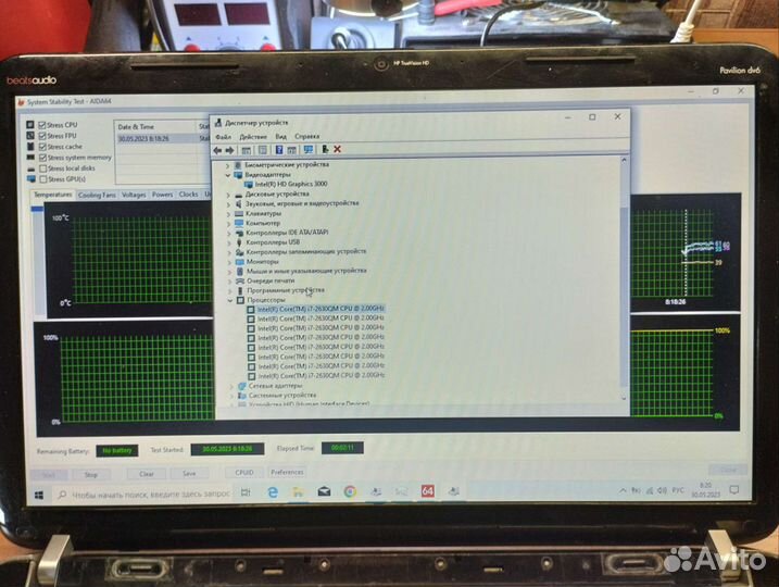 I7 четыре ядра\восемь потоков, 4GB, SSD 256
