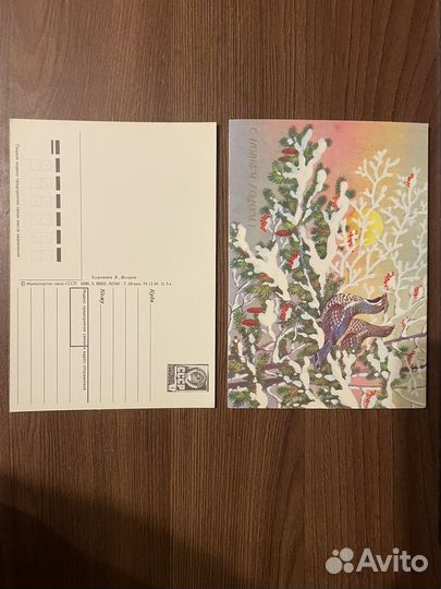 Открытки СССР чистые