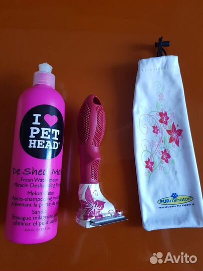 Фурминатор оригинал и шампунь Пет Хед при линьке