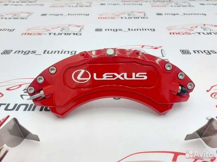 Накладки суппортов алюминий красные Lexus LX J200