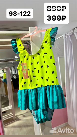 Купальник детский