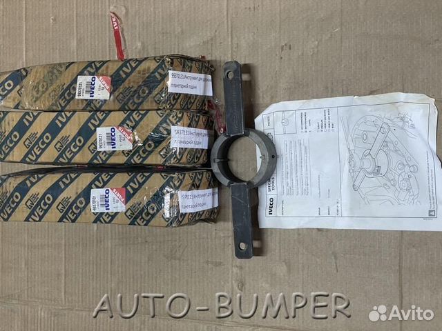 Инструмент для удержания планетарной передачи