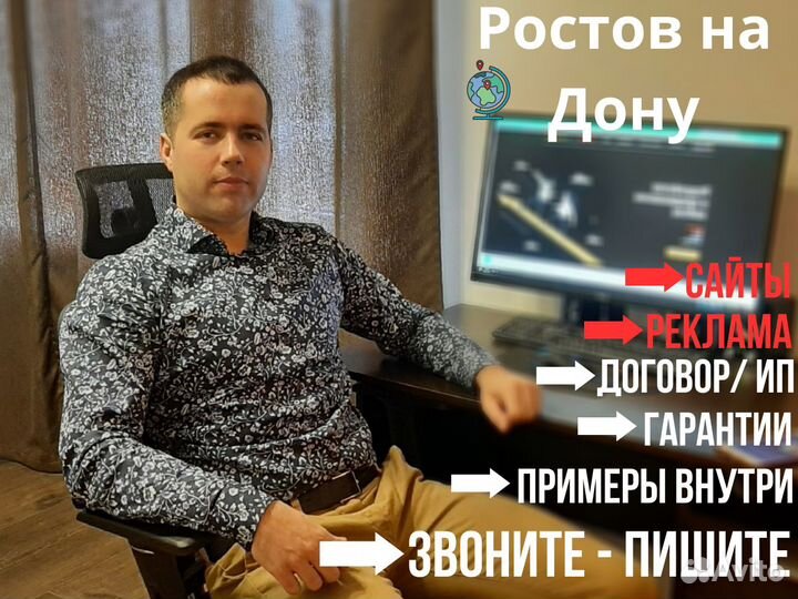 Создание сайтов Продвижение сайтов Реклама Яндекс