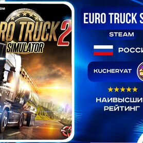 Euro Truck Simulator 2 Steam Россия