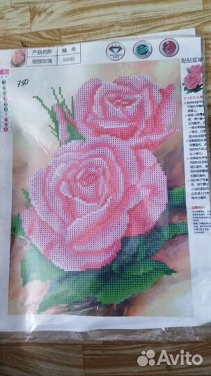 Алмазная вышивка