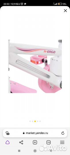 Детский велосипед бу