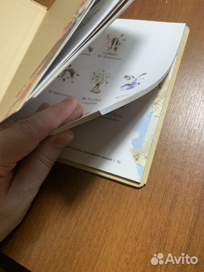 41 способ проживания негативных эмоций