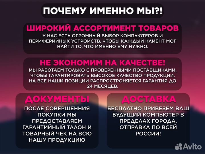 Игровой пк Intel Core i3 12100F