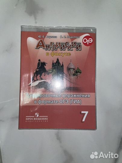 Книги для чтения