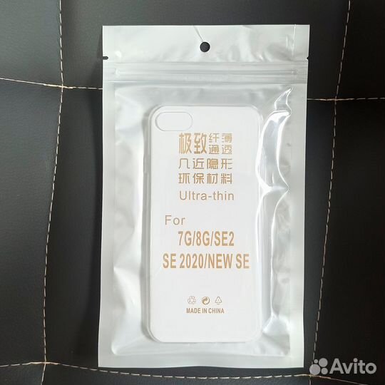 Чехол на смартфон iPhone 7/8/SE (2020), силикон