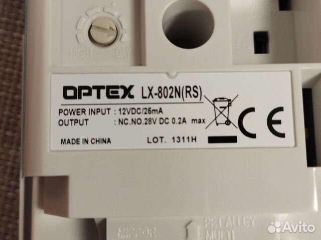 Датчик Optex LX-802N(RS) 2шт