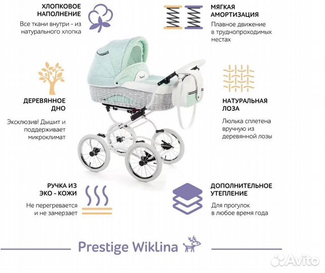 Коляска 3 в 1