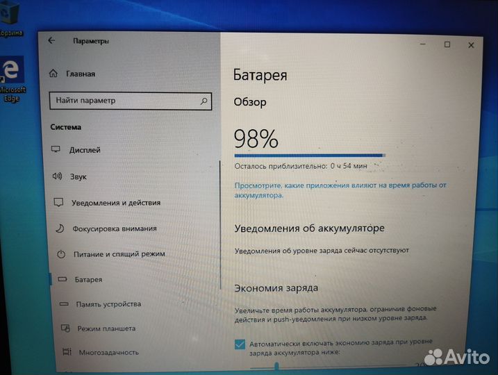 Ноутбук lenovo g505s