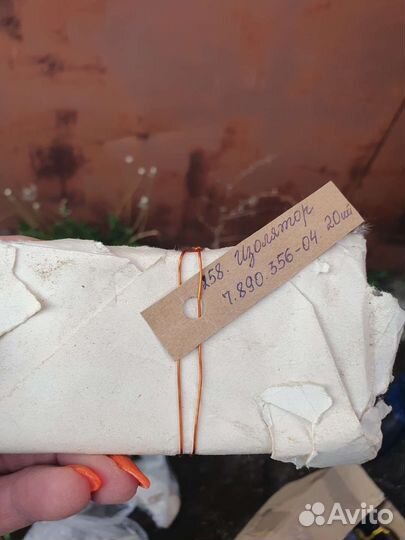 Изоляторы керамические