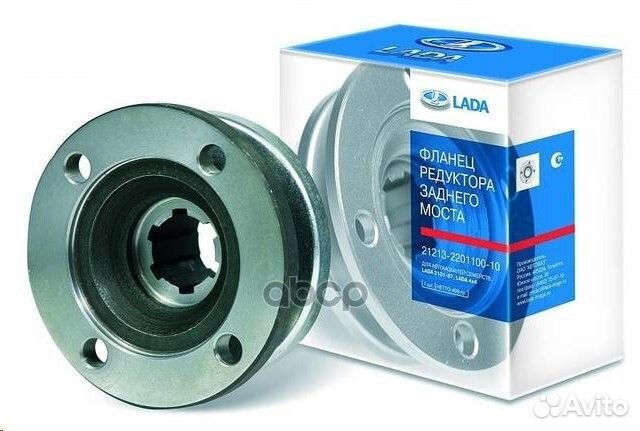 Фланец редуктора з/моста 2101-07,2121-21213 212
