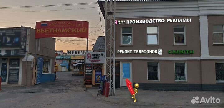 Ремонт смартфонов, телефонов, планшетов, ноутбуков