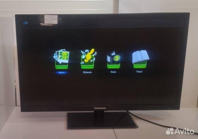 Телевизор changhong 32C2000