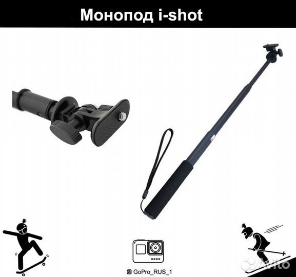 Монопод для селфи Super i-Shot Selfie