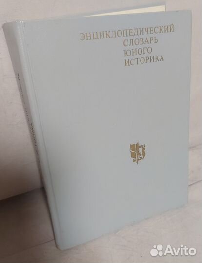 Словари