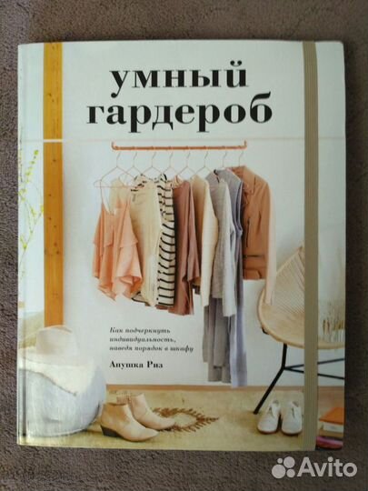 Книги разные