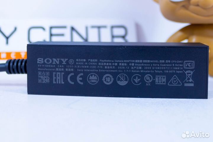 Адаптер для подключения psvr к PS5 б/у
