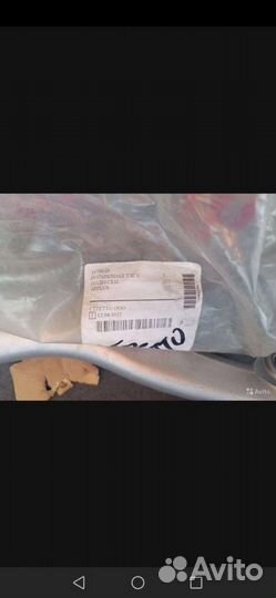 Рычаг передний левый нижний BMW E39