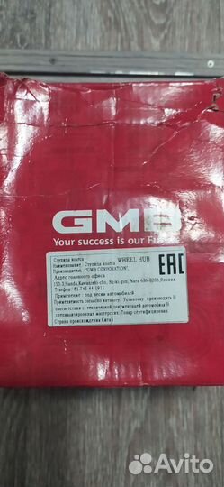 Ступица ford focus 2 передняя св 4