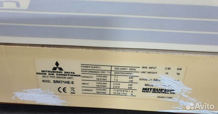 Mitsubishi Heavy SRK71HE-S SRC71HE-S