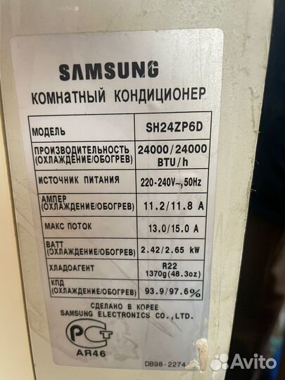 Сплит система Samsung SH24ZPD6 (24)