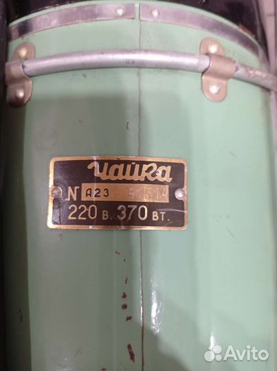 Пылесос Чайка СССР