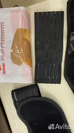 Бандаж для беременных и послеродовой 4в1 размер