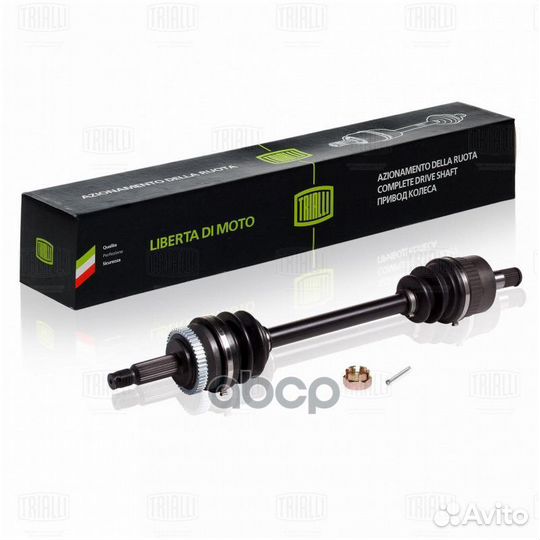 Привод перед. лев. для а/м Hyundai Tucson (04)