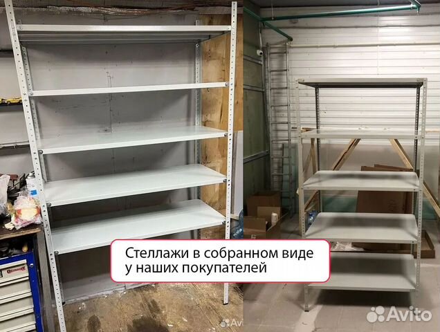 Стеллаж металлический бу