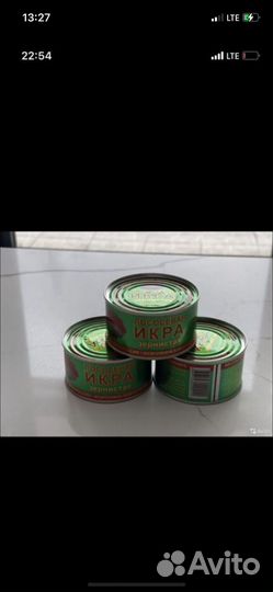 Икра красная