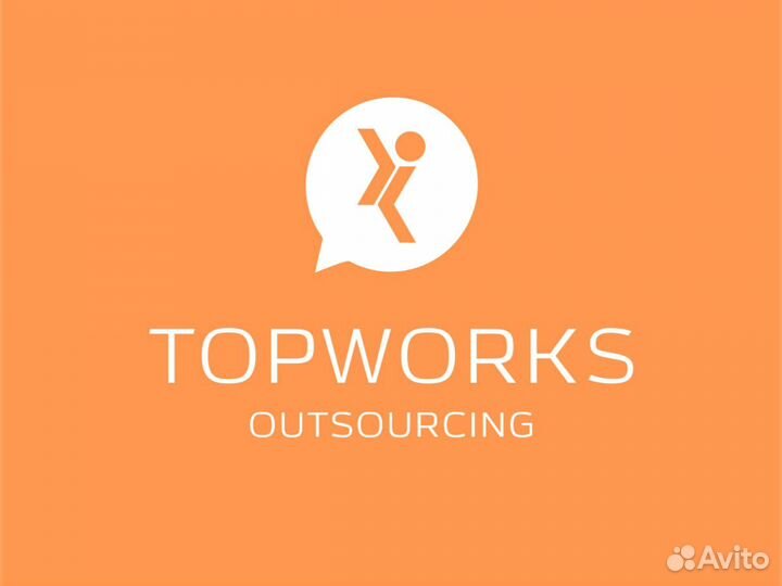 HR Менеджер в аутсорсинговую компанию