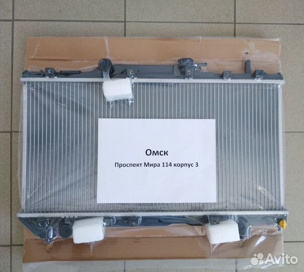 Радиатор Toyota Corona Carina Caldina Carina E