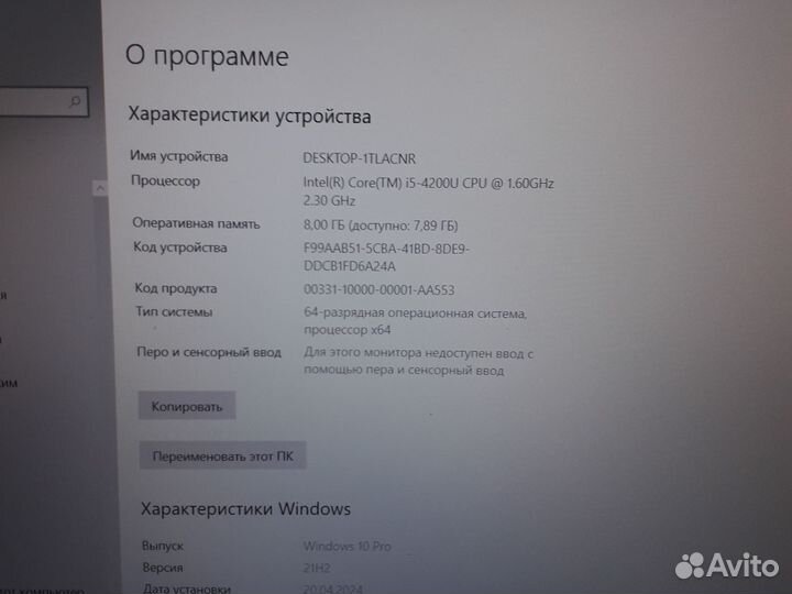 Ноутбук Dell inspiron/i5 4gen/ati 8670m/ssd+hdd