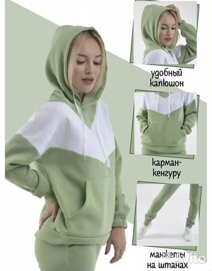 Женский спортивный костюм с начёсом р 42 и 44