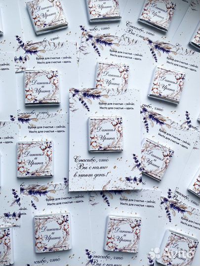 Открытки шоколад