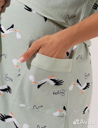 Комплект для беременных