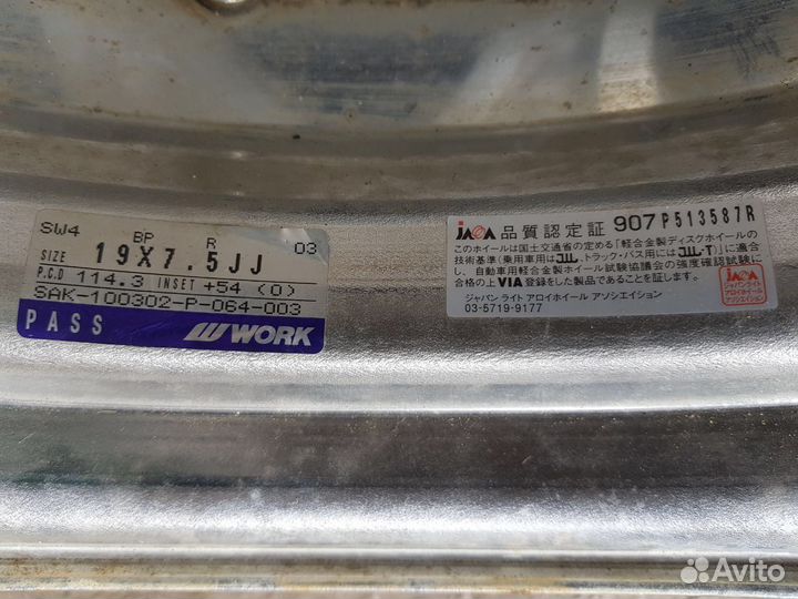 19 Work Schwert есть шины