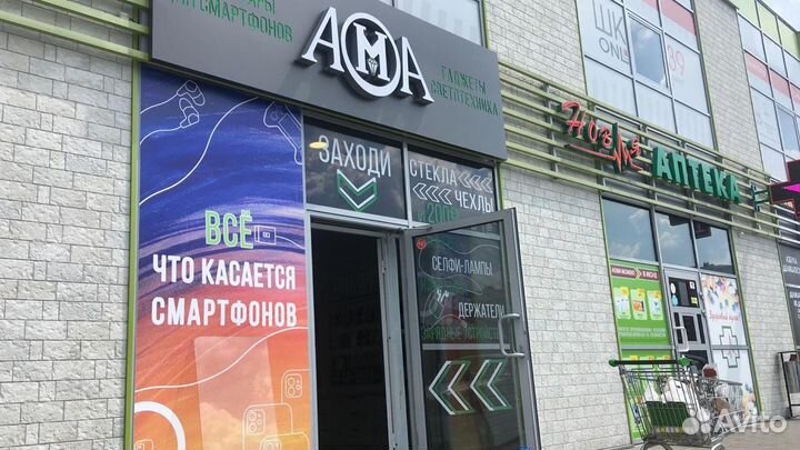 Акб ама iPhone 5/5c/5s