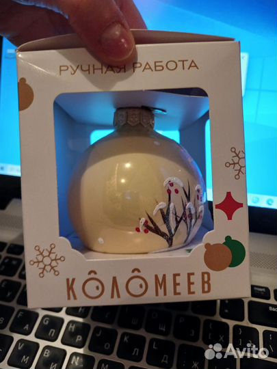 Стеклянная елочная игрушка