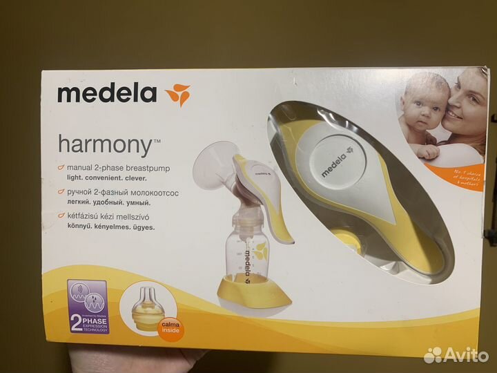 Молокоотсос ручной Medela Harmony