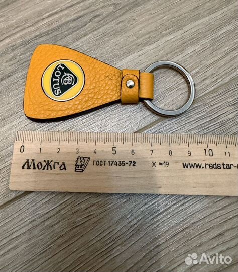 Автомобильный брелок Lotus