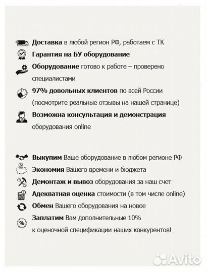 Пoлкa нaвеcнaя из оцинковки 120х30