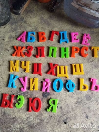 Магнитные буквы