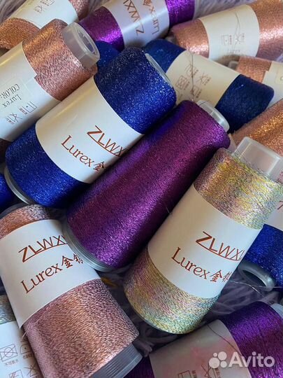 Пряжа люрекс