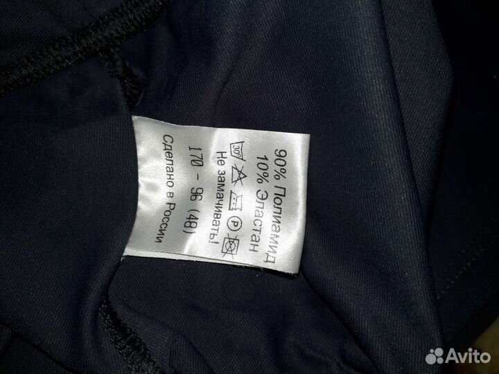 Костюм женский omny. Для спорта и отдыха. 46 разм